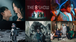 koreańskie seriale netflix